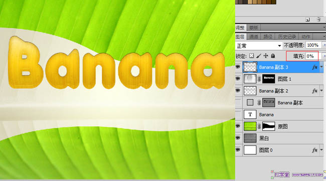 Photoshop打造通透的香蕉果肉字