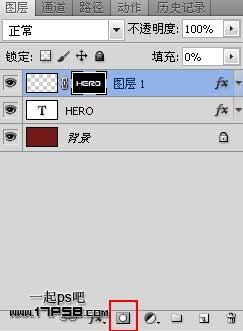 photoshop利用图层样式制作光滑的银色金属字