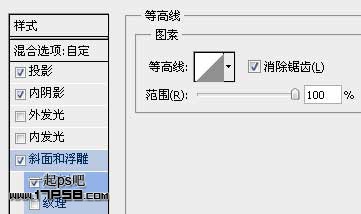 photoshop制作高光塑料质感的文字特效(一) 