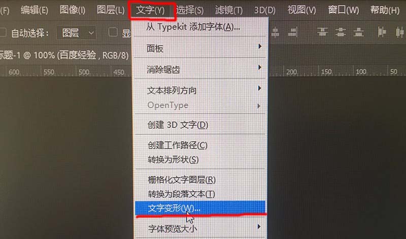 ps怎么设计挤压文字? ps制作两侧挤压效果艺术字的教程