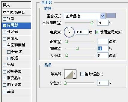 Photoshop利用图层样式与画笔工具打造出穿越时空的星际风格文字特效