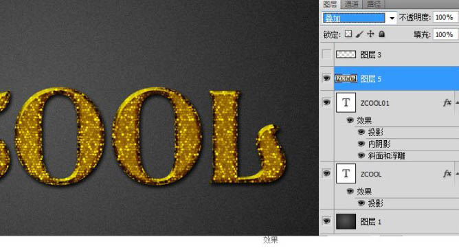 photoshop将利用滤镜及图层样式制作出漂亮的斑驳的金色晶格字效果