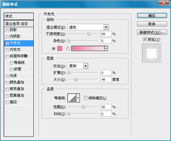 photoshop 霓虹灯字体制作教程