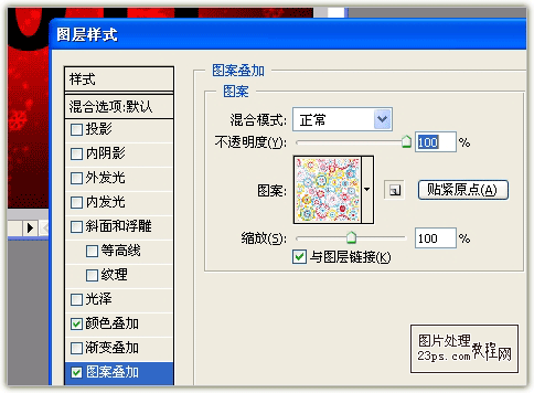 Photoshop打造2011兔年艺术字特效