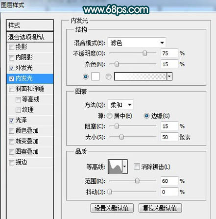 Photoshop打造简单的发光LED字