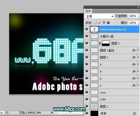 Photoshop打造简单的发光LED字