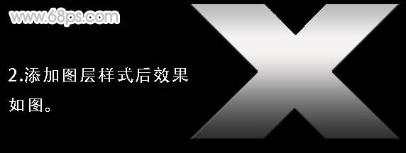 Photoshop打造多层次的金属浮雕字