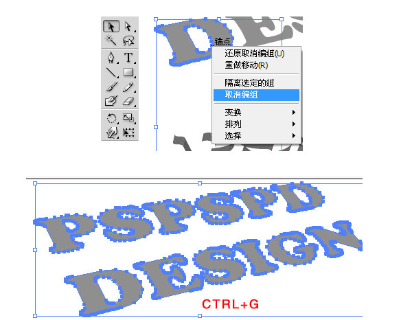 photoshop制作3D纹理字体教程