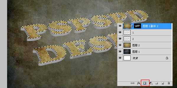 photoshop制作3D纹理字体教程