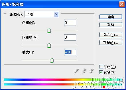 photoshop利用动作制作有渐变过渡的斜面立体字