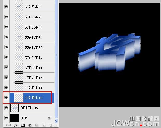 photoshop利用动作制作有渐变过渡的斜面立体字