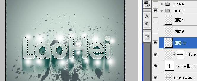 Photoshop制作晶莹剔透的水晶立体字
