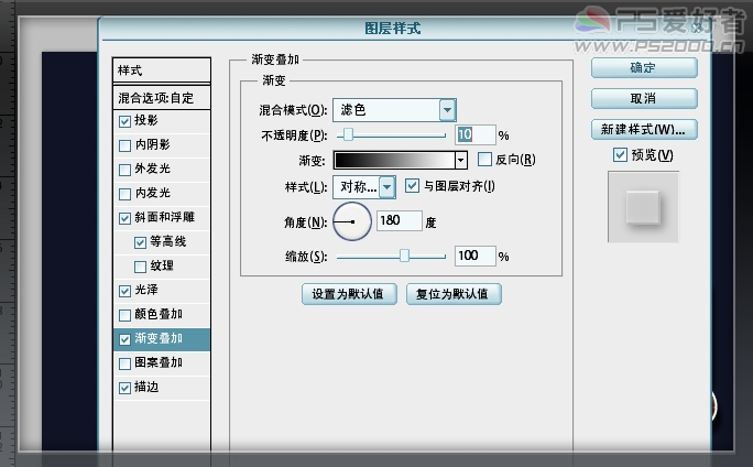 Photoshop结合图层样式制作质感花纹装饰的文字特效