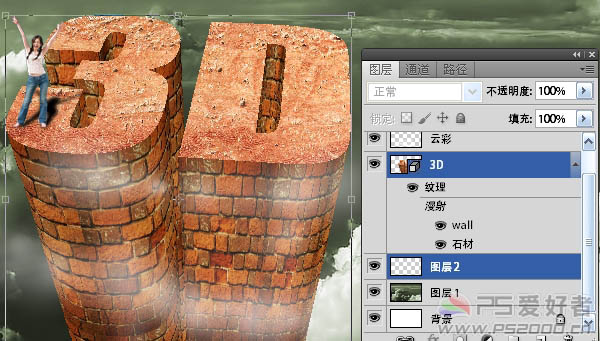 Photoshop 超酷的墙壁材质3D立体字