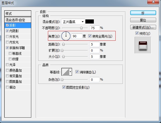 Photoshop 文字特效 立体效果的奶油字特效