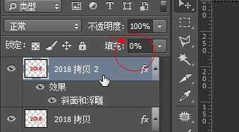 PS制作黄金质感立体效果的2018艺术字体教程