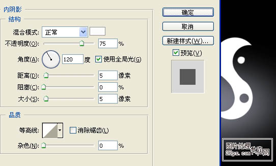 Photoshop 可爱的水晶边框字制作方法