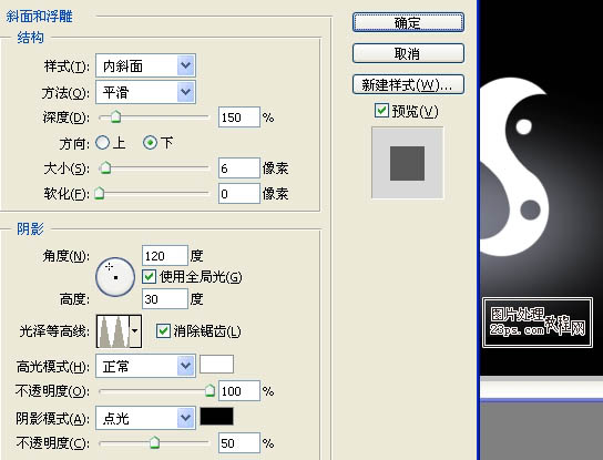 Photoshop 可爱的水晶边框字制作方法