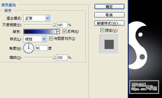 Photoshop 可爱的水晶边框字制作方法