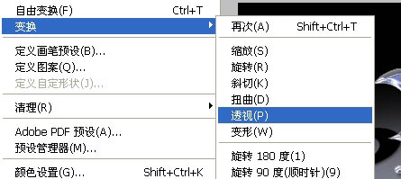 Photoshop 可爱的水晶边框字制作方法