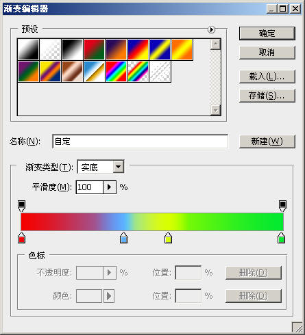 photoshop 滤镜实现超酷的彩丝字效果