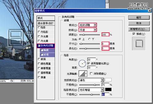 Photoshop 利用填充工具制作透明水印文字