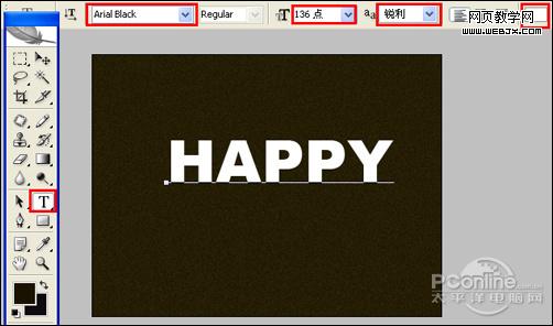 Photoshop happy文字 怀旧版的2010新年贺卡