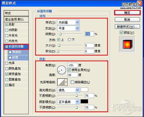 Photoshop happy文字 怀旧版的2010新年贺卡