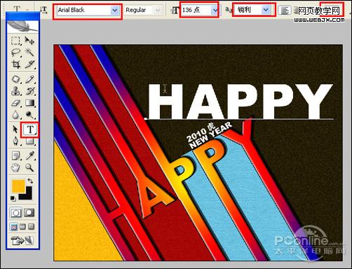 Photoshop happy文字 怀旧版的2010新年贺卡