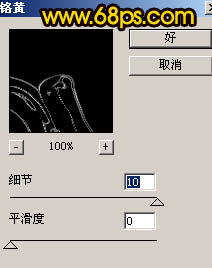 Photoshop 打造超酷的爱情燃烧字