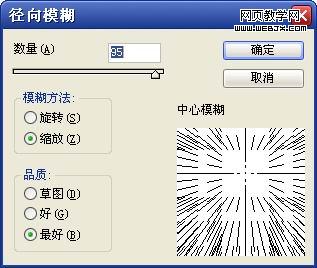 photoshop 漂亮的七彩崩裂文字