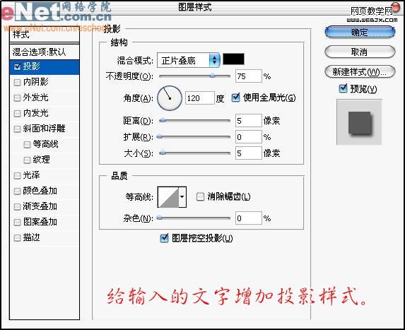 Photoshop 逼真的牛奶字特效