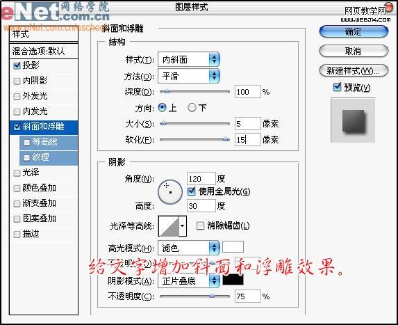 Photoshop 逼真的牛奶字特效