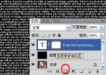 photoshop TEXT MAN 文字叠加帅哥照片