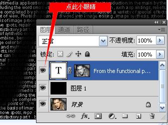 photoshop TEXT MAN 文字叠加帅哥照片