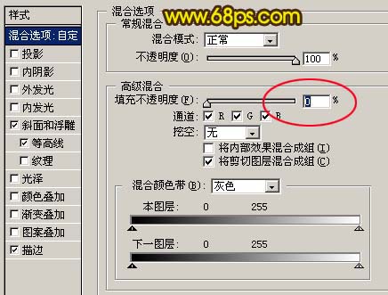 photoshop 利用图层样式制作简单的纹理浮雕字效果