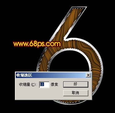 Photoshop 超酷的金属边框纹理字