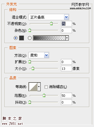 Photoshop 彩色立体文字积木效果