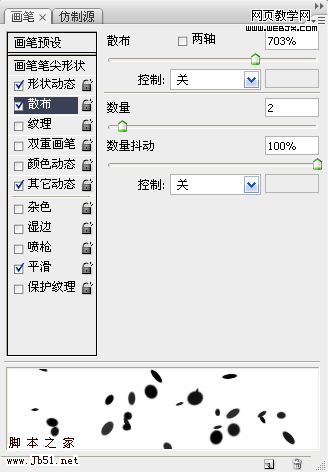 Photoshop 彩色立体文字积木效果