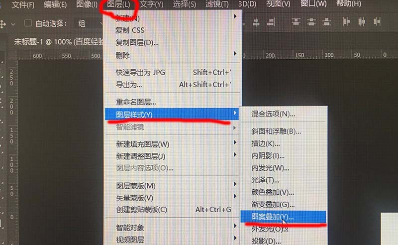 PS怎么制作制作青砖纹理的字体效果?