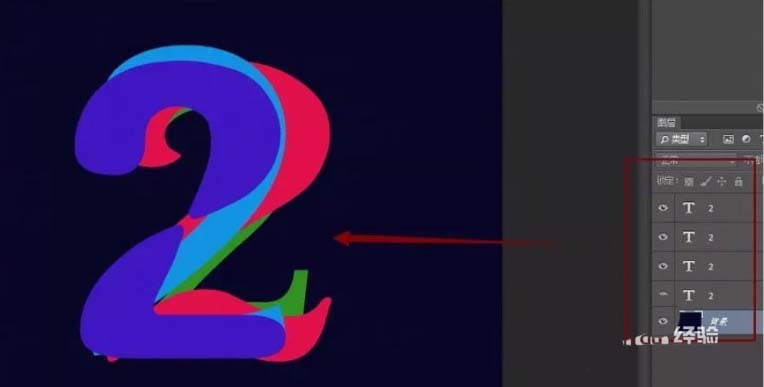 ps2018怎么制作梦幻炫彩的数字字体效果?