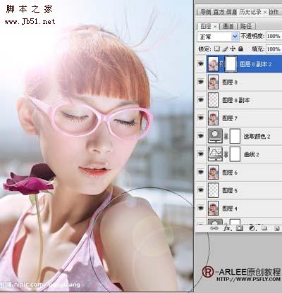 Photoshop 人物甜美的淡紫色