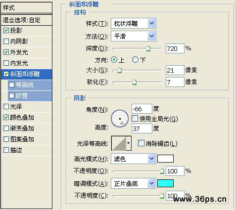 Photoshop文字特效实例:字也可以写在深海里_jb51com