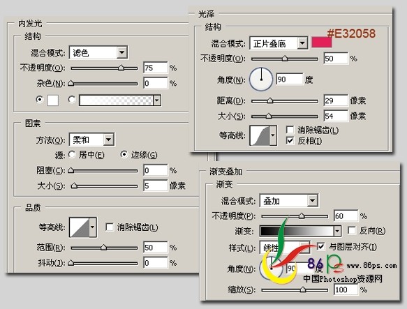 Photoshop闪动文字特效：红心跳动Love字_WebjxCom