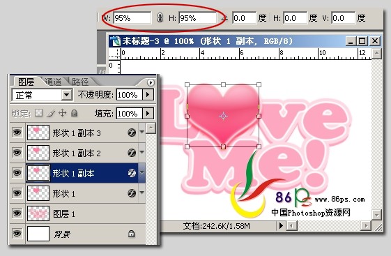 Photoshop闪动文字特效：红心跳动Love字_WebjxCom