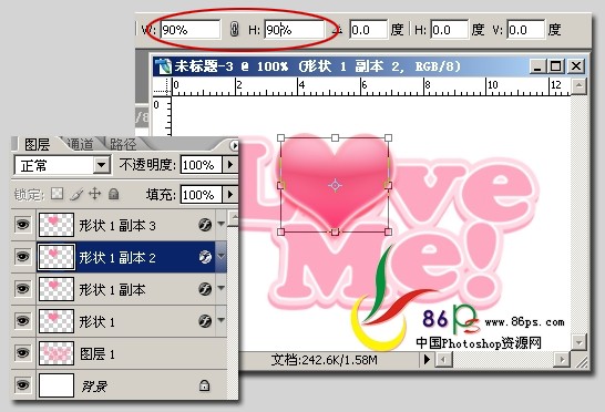 Photoshop闪动文字特效：红心跳动Love字_WebjxCom