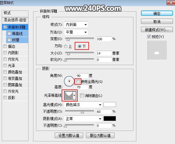 ps如何制作高端好看的3D圣诞快乐金属字?