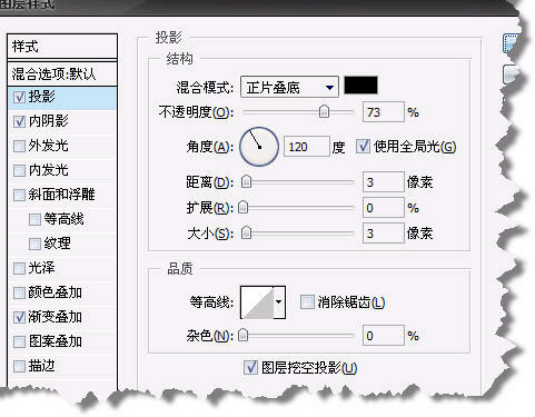 利用PS“图层样式”制作金属字效果_软件云jb51.net整理