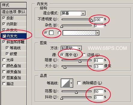 Photoshop教程:打造漂亮水晶花纹字_软件云jb51.net转载