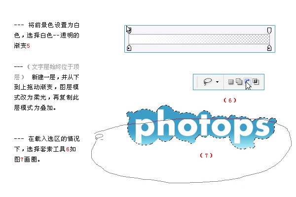 Photoshop打造一种韩式卡通风格文字